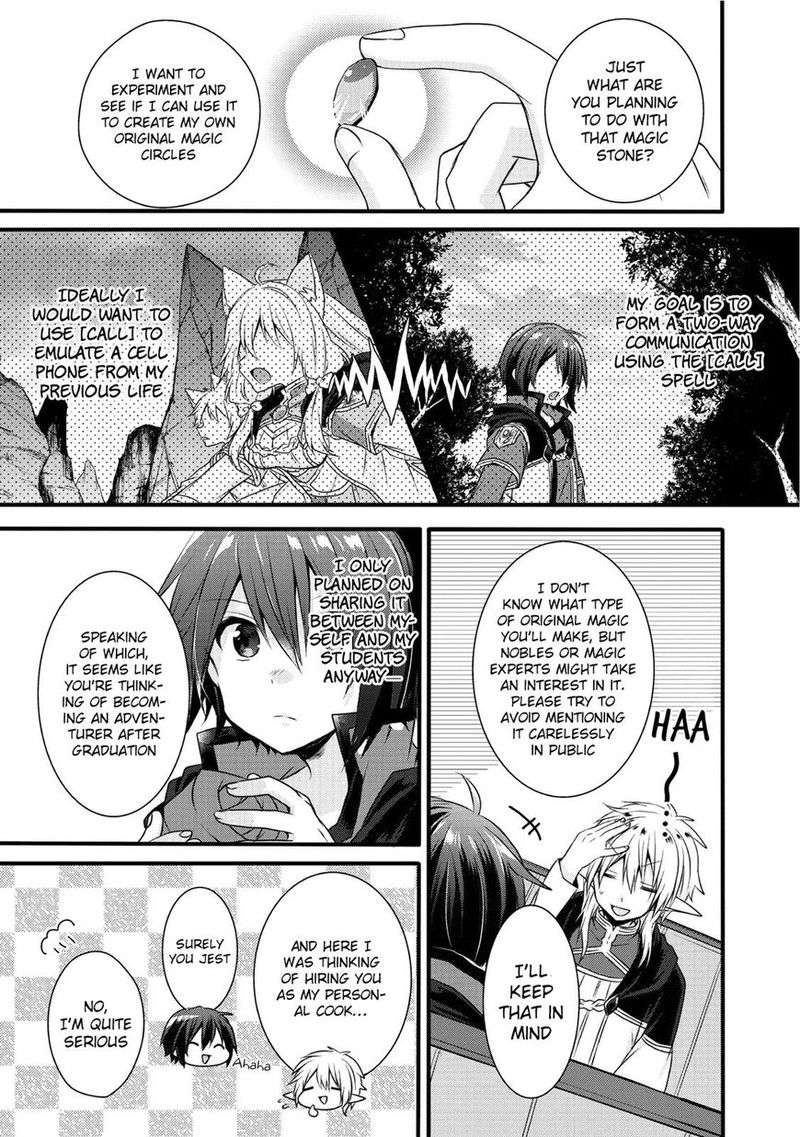 world_teacher_isekaishiki_kyouiku_agent_14_4