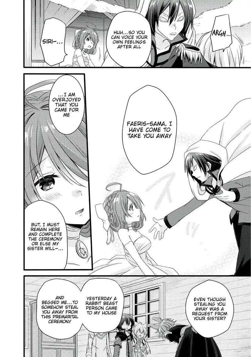 world_teacher_isekaishiki_kyouiku_agent_16_16