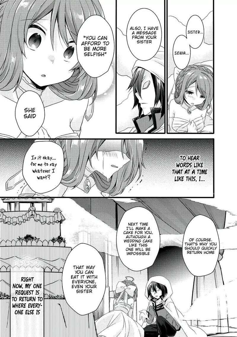 world_teacher_isekaishiki_kyouiku_agent_16_17