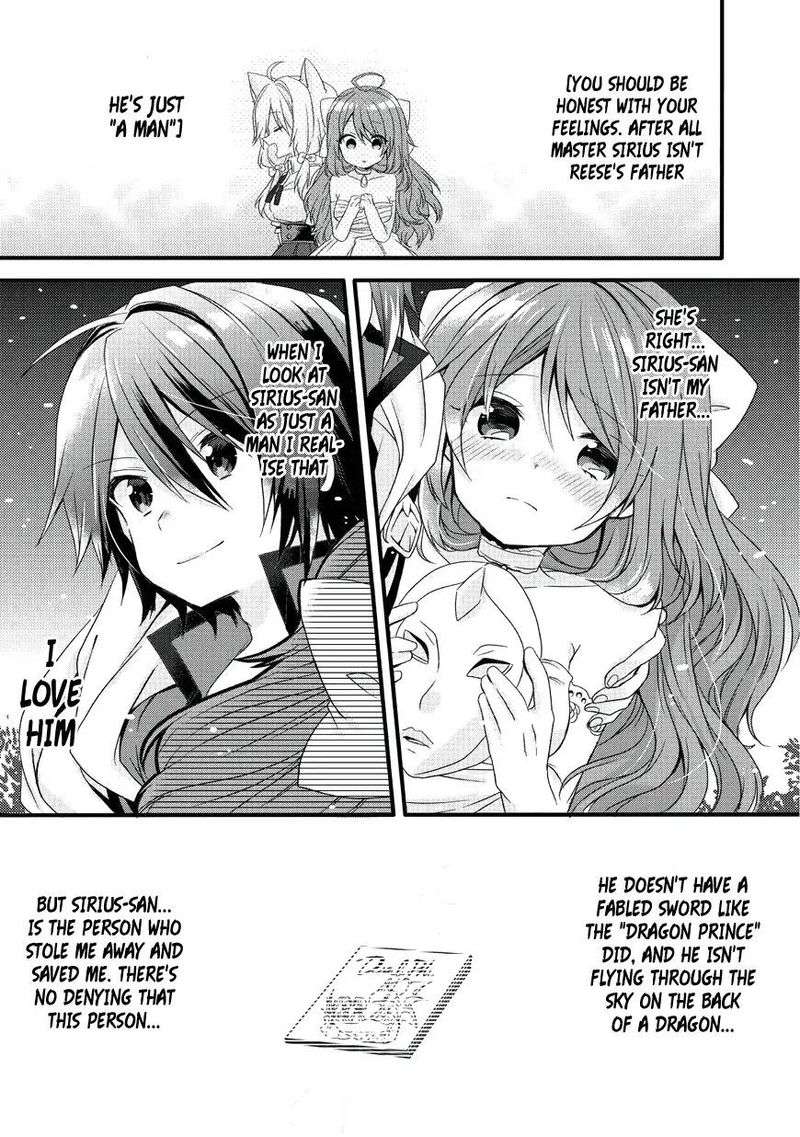 world_teacher_isekaishiki_kyouiku_agent_16_29