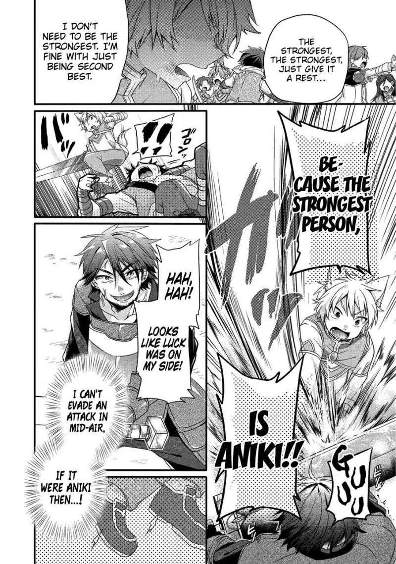 world_teacher_isekaishiki_kyouiku_agent_20_19