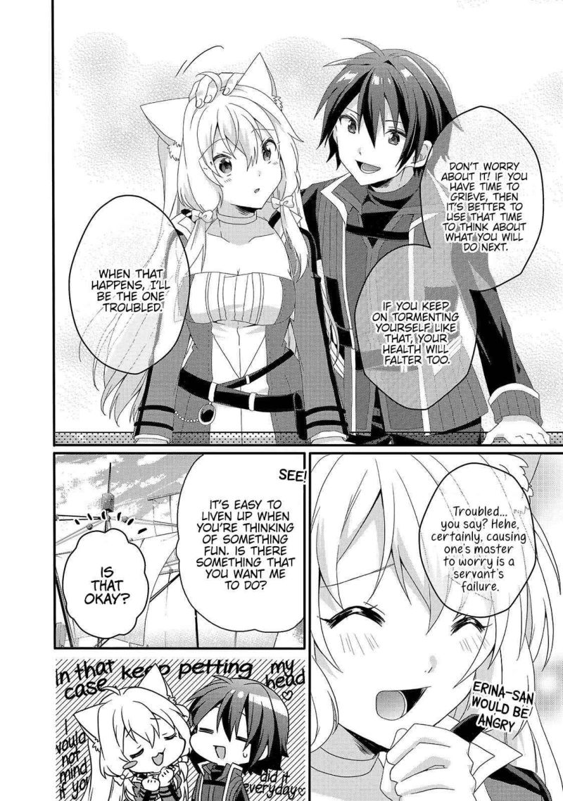 world_teacher_isekaishiki_kyouiku_agent_49_6