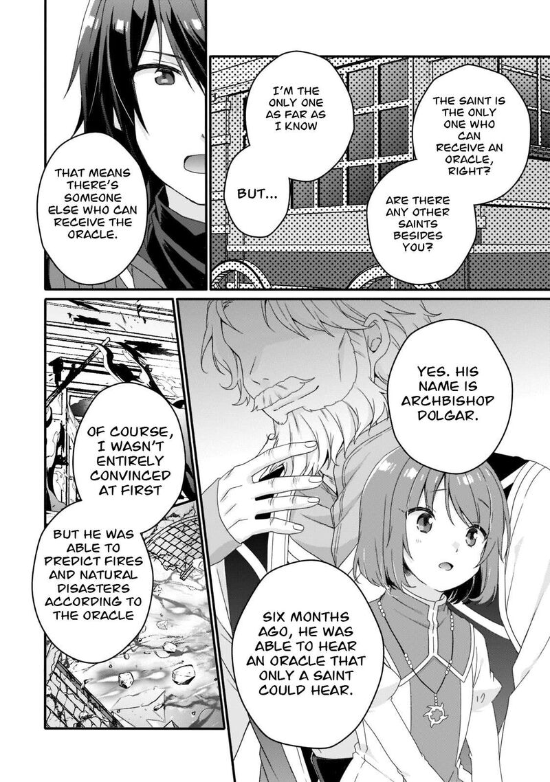 world_teacher_isekaishiki_kyouiku_agent_58_12