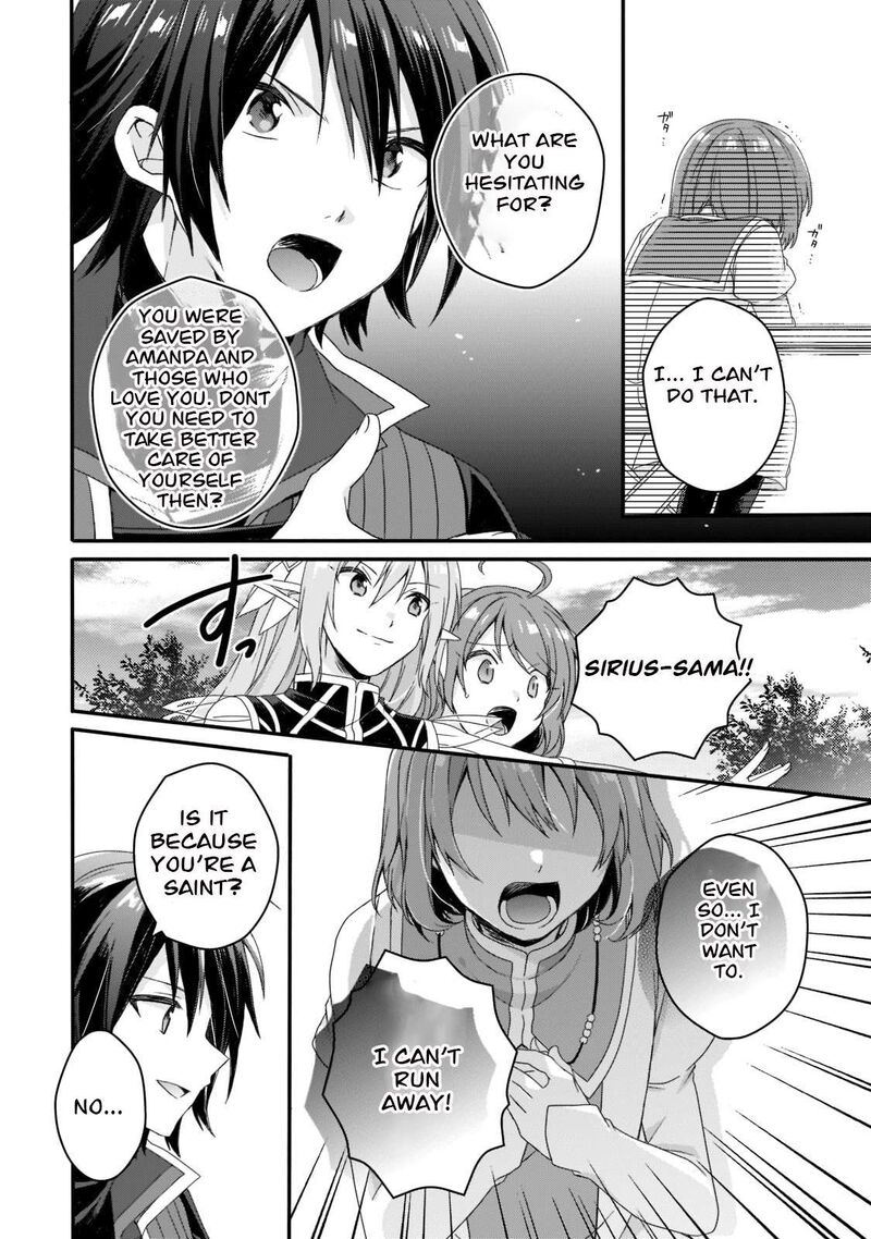world_teacher_isekaishiki_kyouiku_agent_58_18
