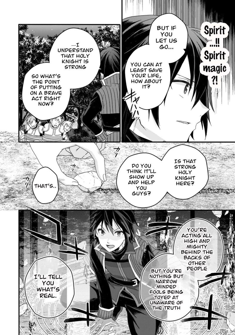 world_teacher_isekaishiki_kyouiku_agent_58_26