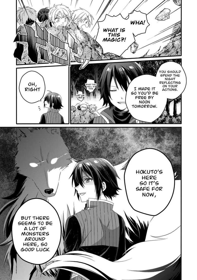 world_teacher_isekaishiki_kyouiku_agent_58_27