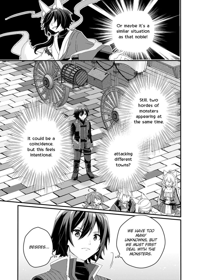 world_teacher_isekaishiki_kyouiku_agent_72_13