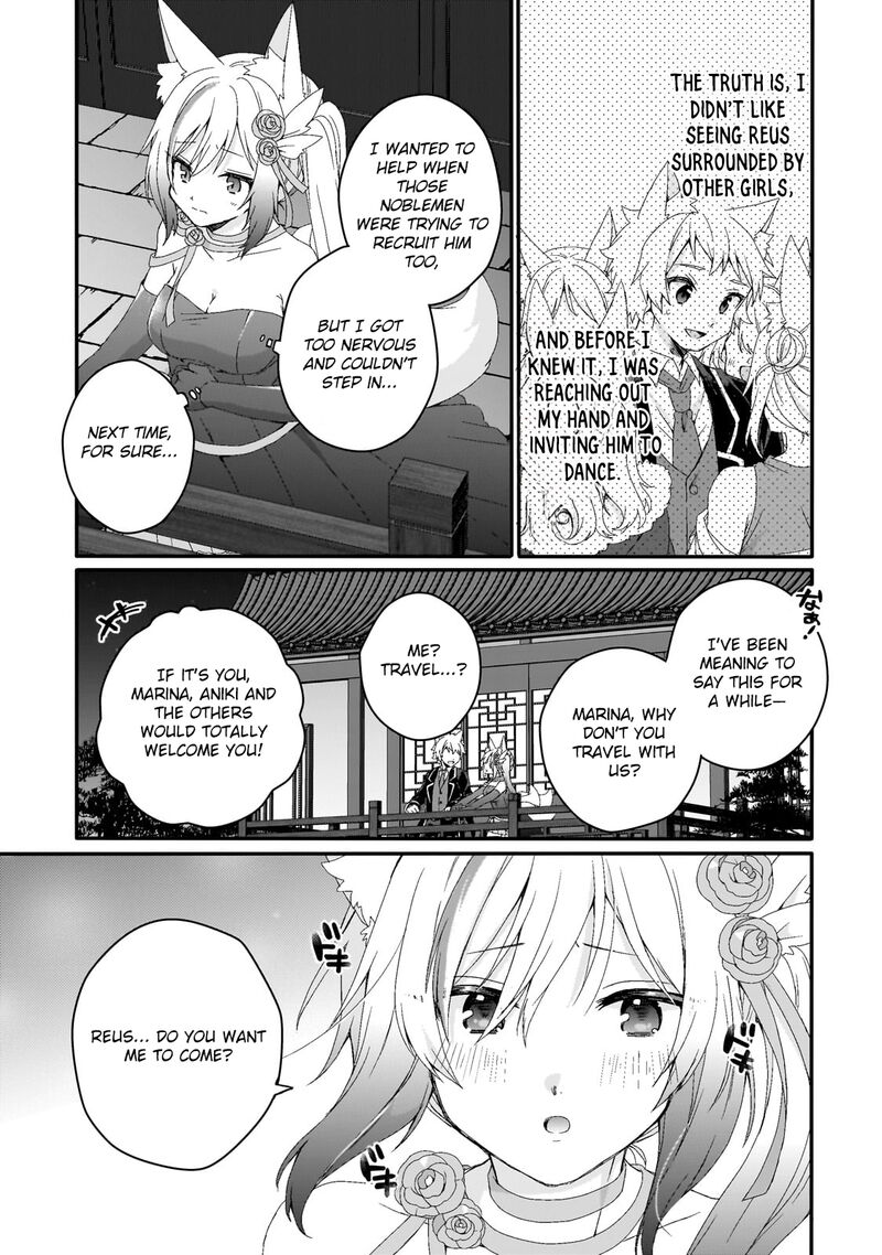 world_teacher_isekaishiki_kyouiku_agent_76_17