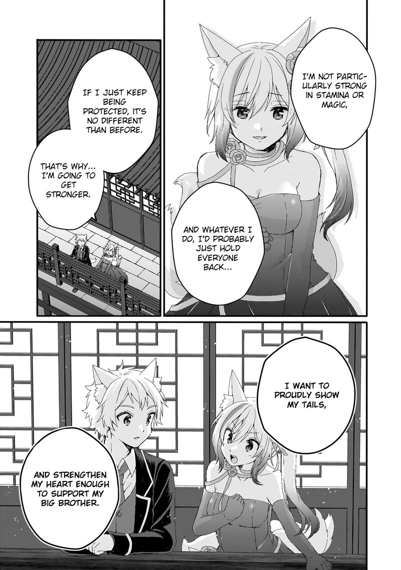 world_teacher_isekaishiki_kyouiku_agent_76_19