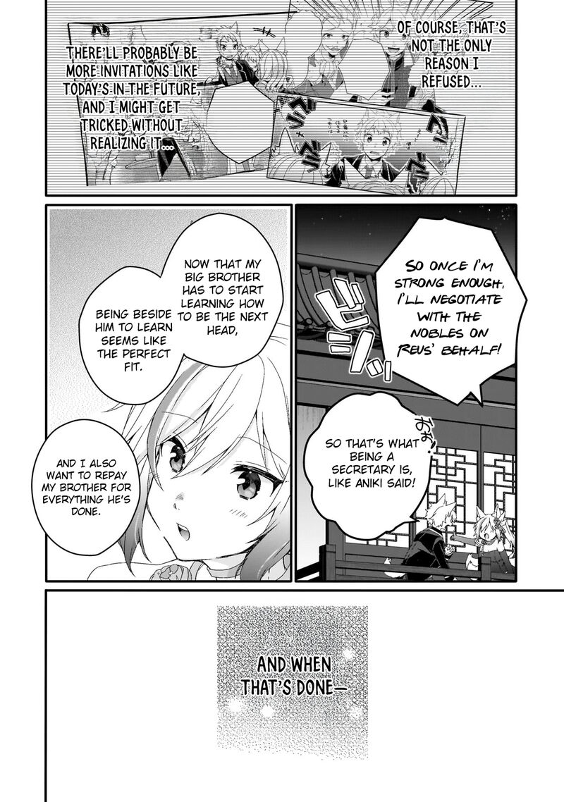world_teacher_isekaishiki_kyouiku_agent_76_20