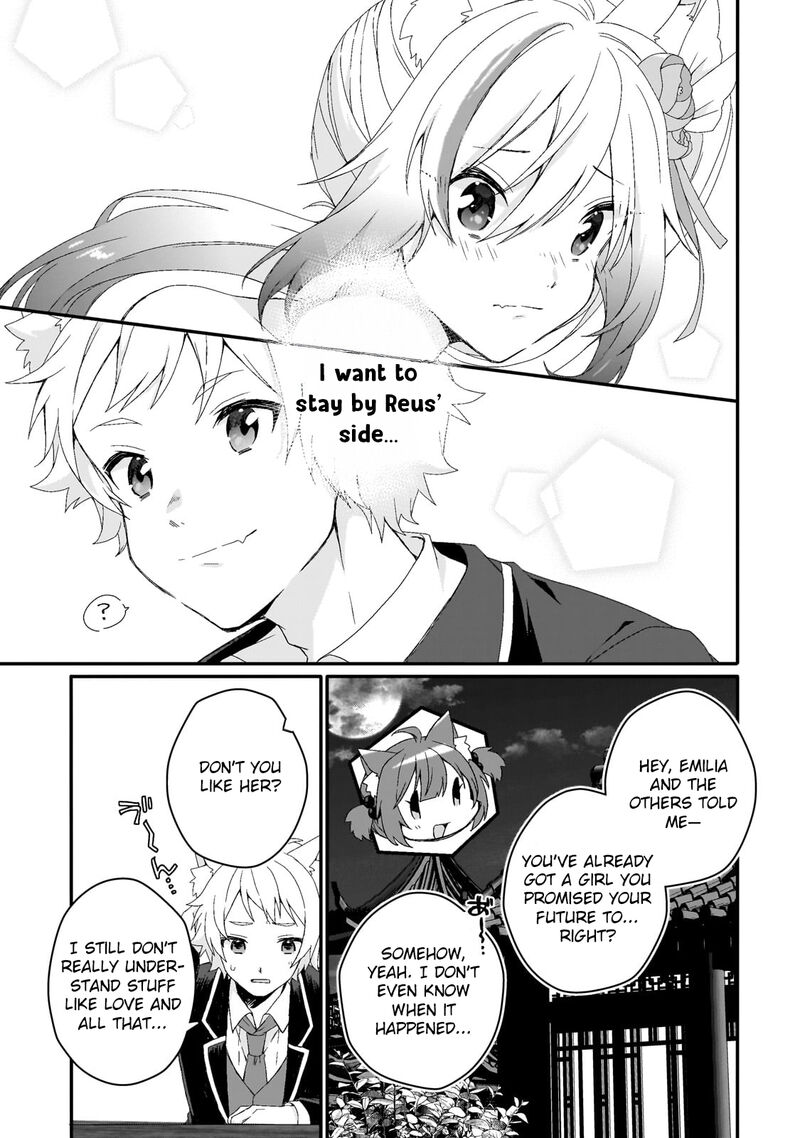 world_teacher_isekaishiki_kyouiku_agent_76_21