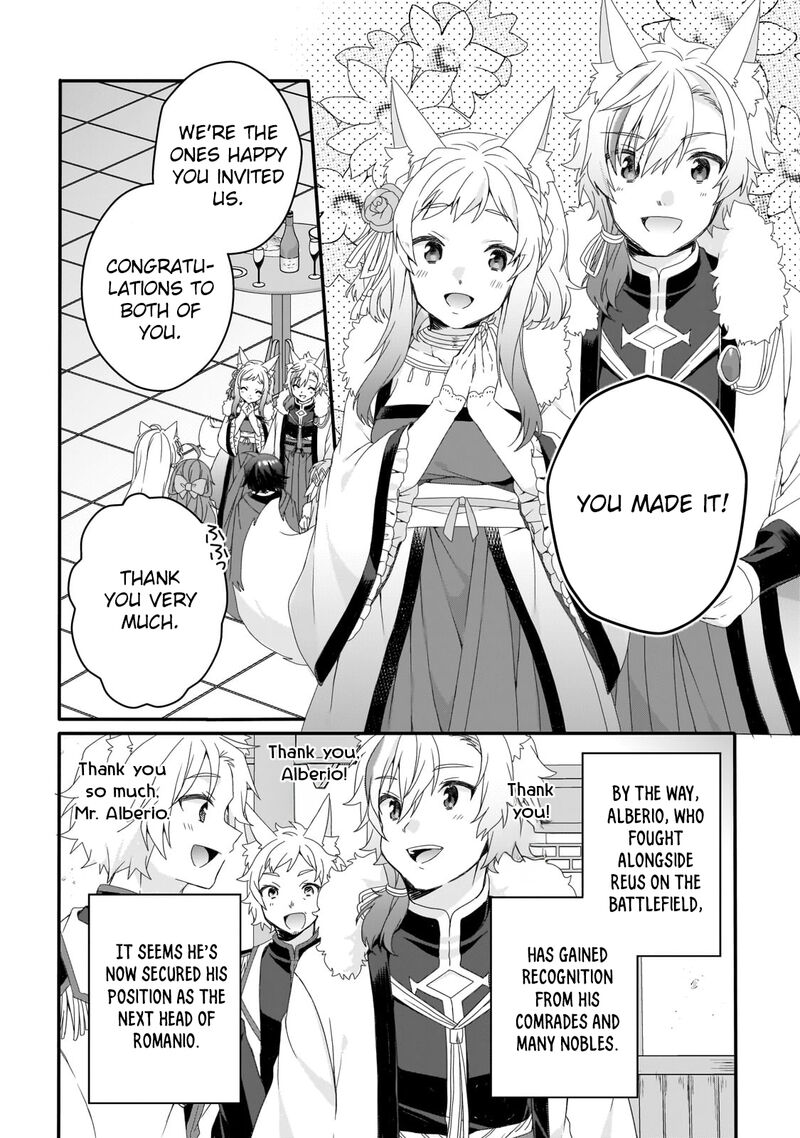 world_teacher_isekaishiki_kyouiku_agent_76_6