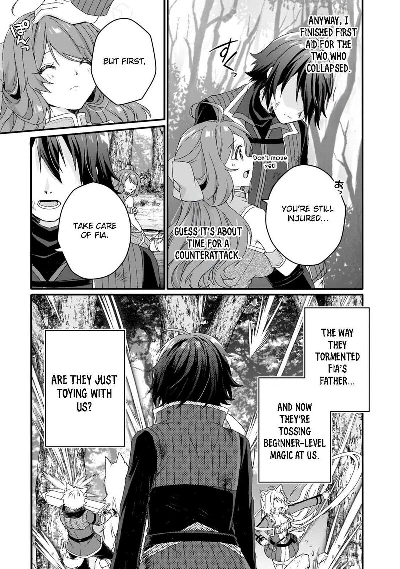 world_teacher_isekaishiki_kyouiku_agent_80_13