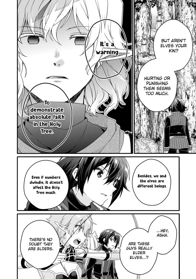 world_teacher_isekaishiki_kyouiku_agent_80_20