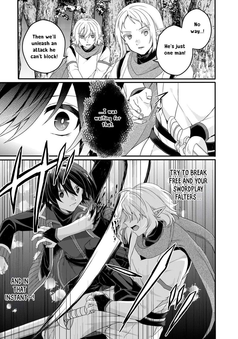world_teacher_isekaishiki_kyouiku_agent_82_13