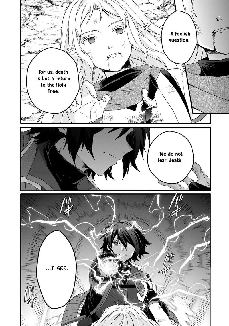 world_teacher_isekaishiki_kyouiku_agent_82_16