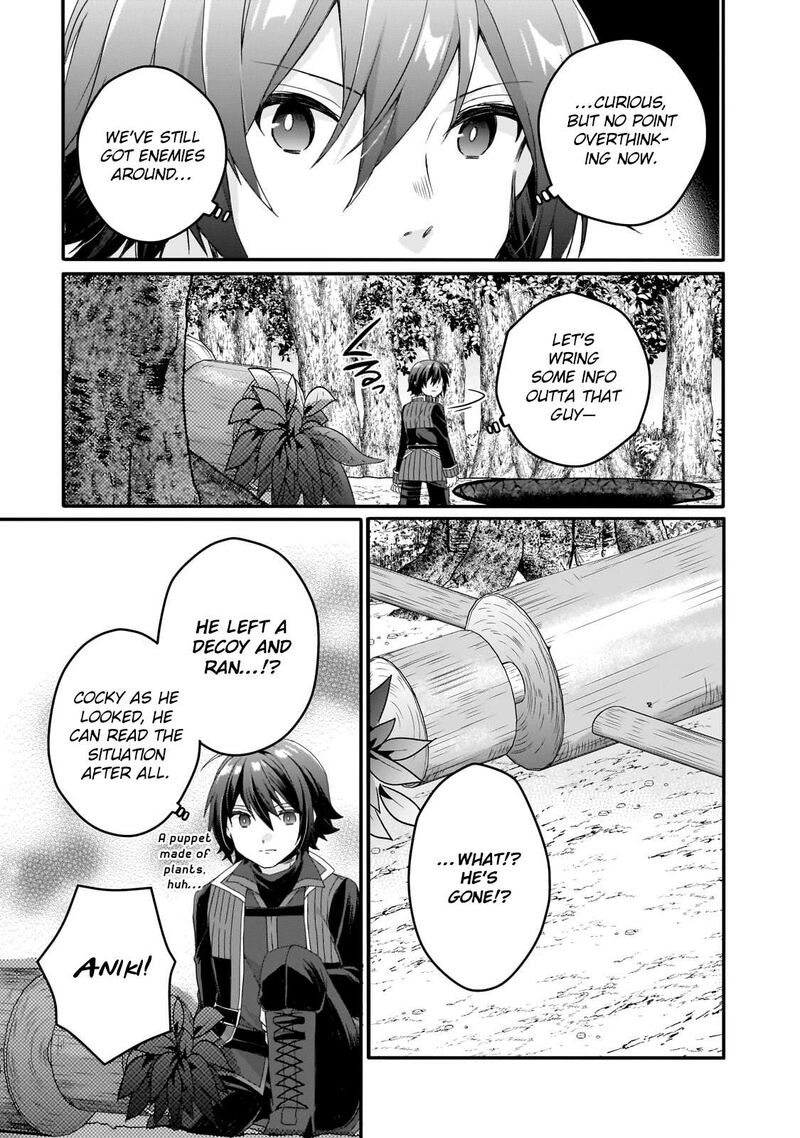 world_teacher_isekaishiki_kyouiku_agent_82_19