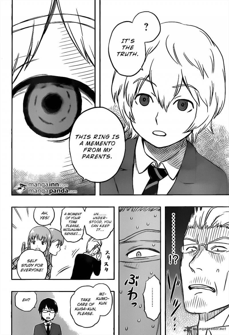 world_trigger_1_18