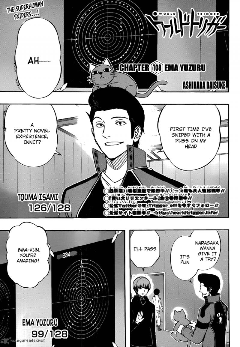 world_trigger_108_1