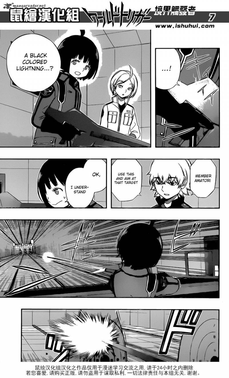 world_trigger_119_7