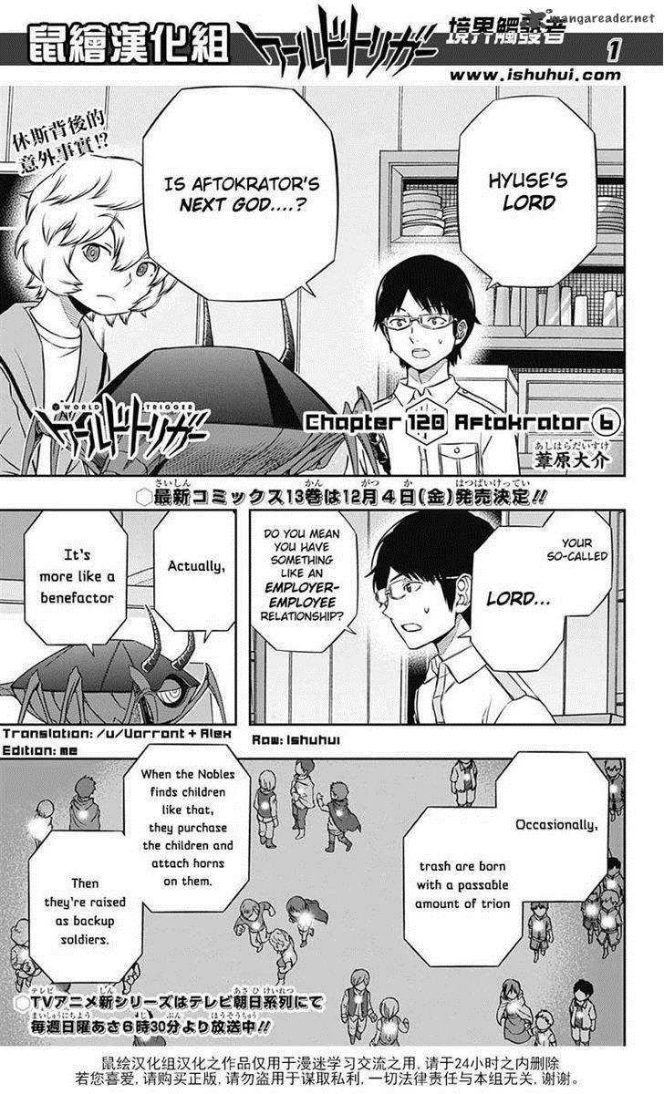 world_trigger_120_1