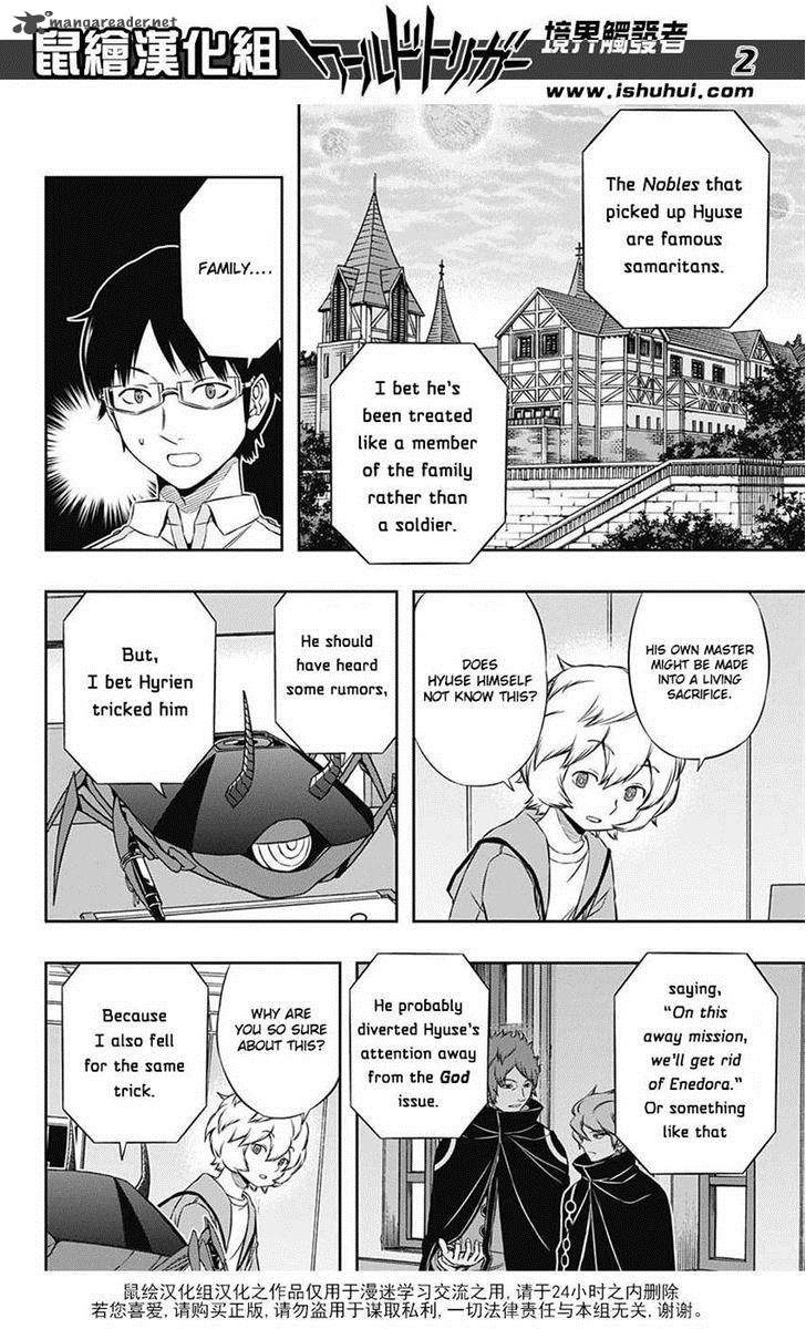 world_trigger_120_2