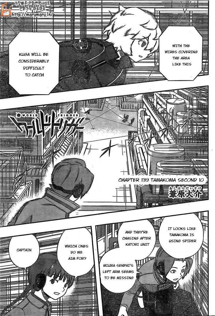 world_trigger_139_3