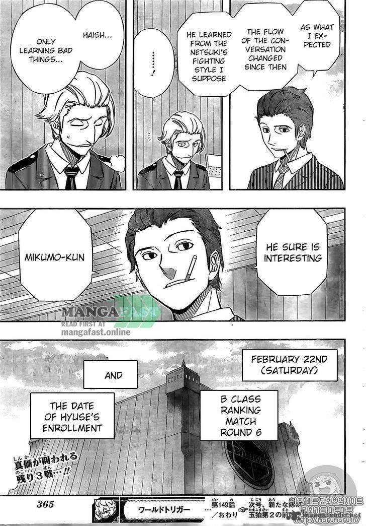 world_trigger_149_21