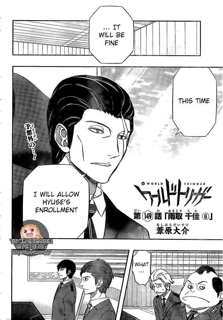 world_trigger_149_4
