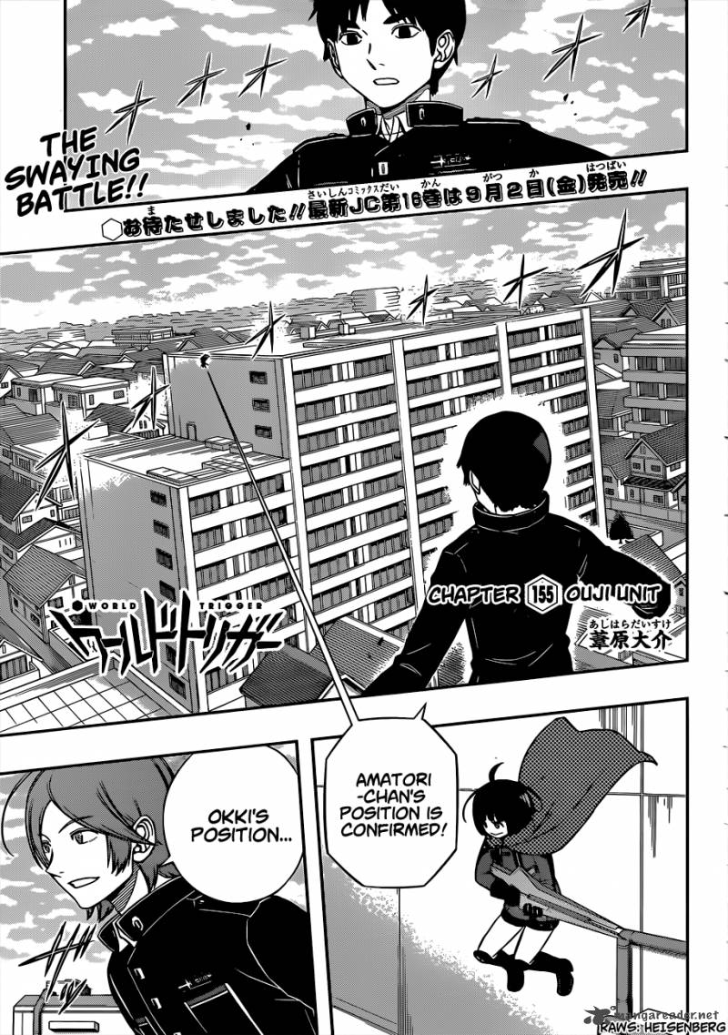 world_trigger_155_1