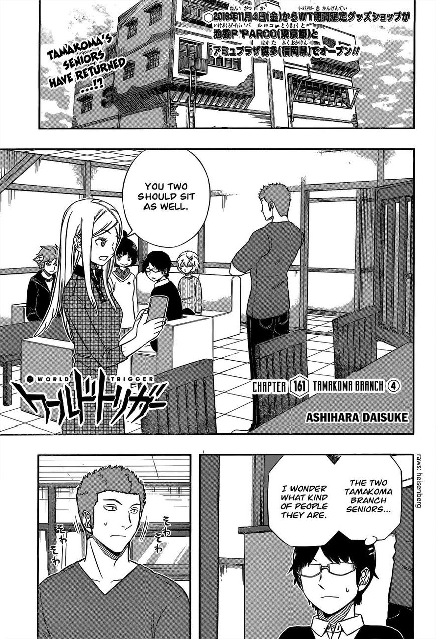 world_trigger_161_1