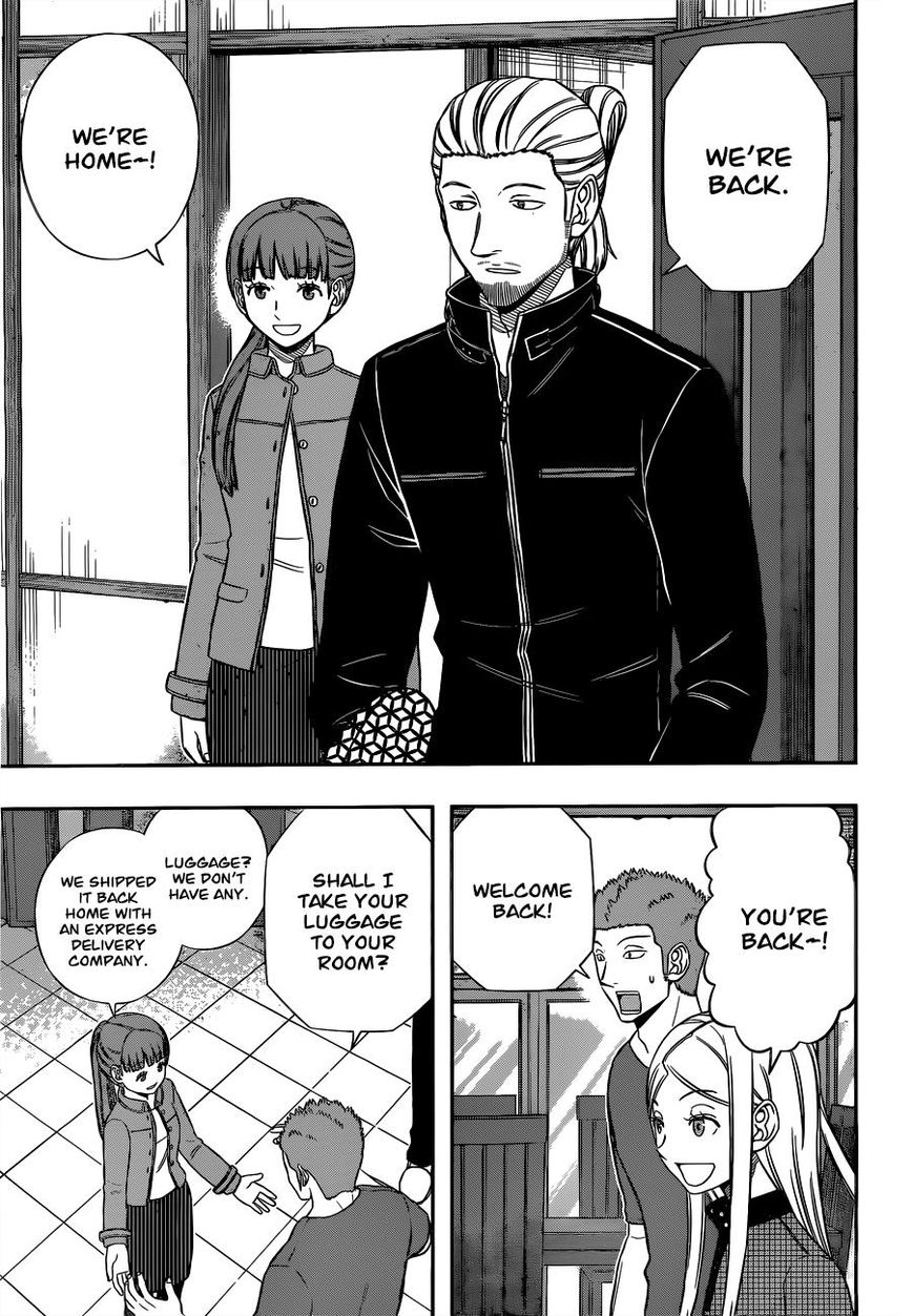 world_trigger_161_3