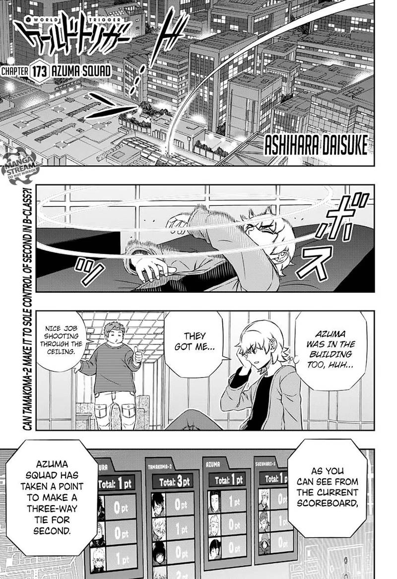 world_trigger_173_1