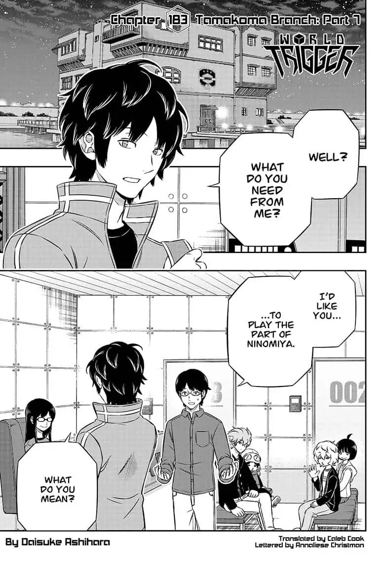 world_trigger_186_1