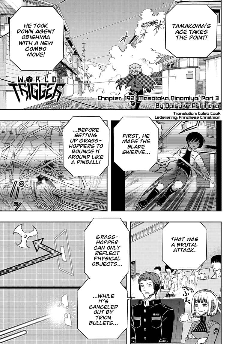 world_trigger_192_1