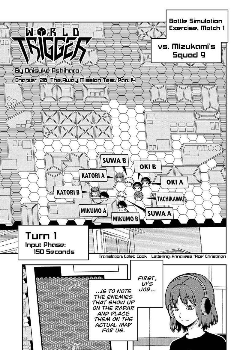 world_trigger_216_1