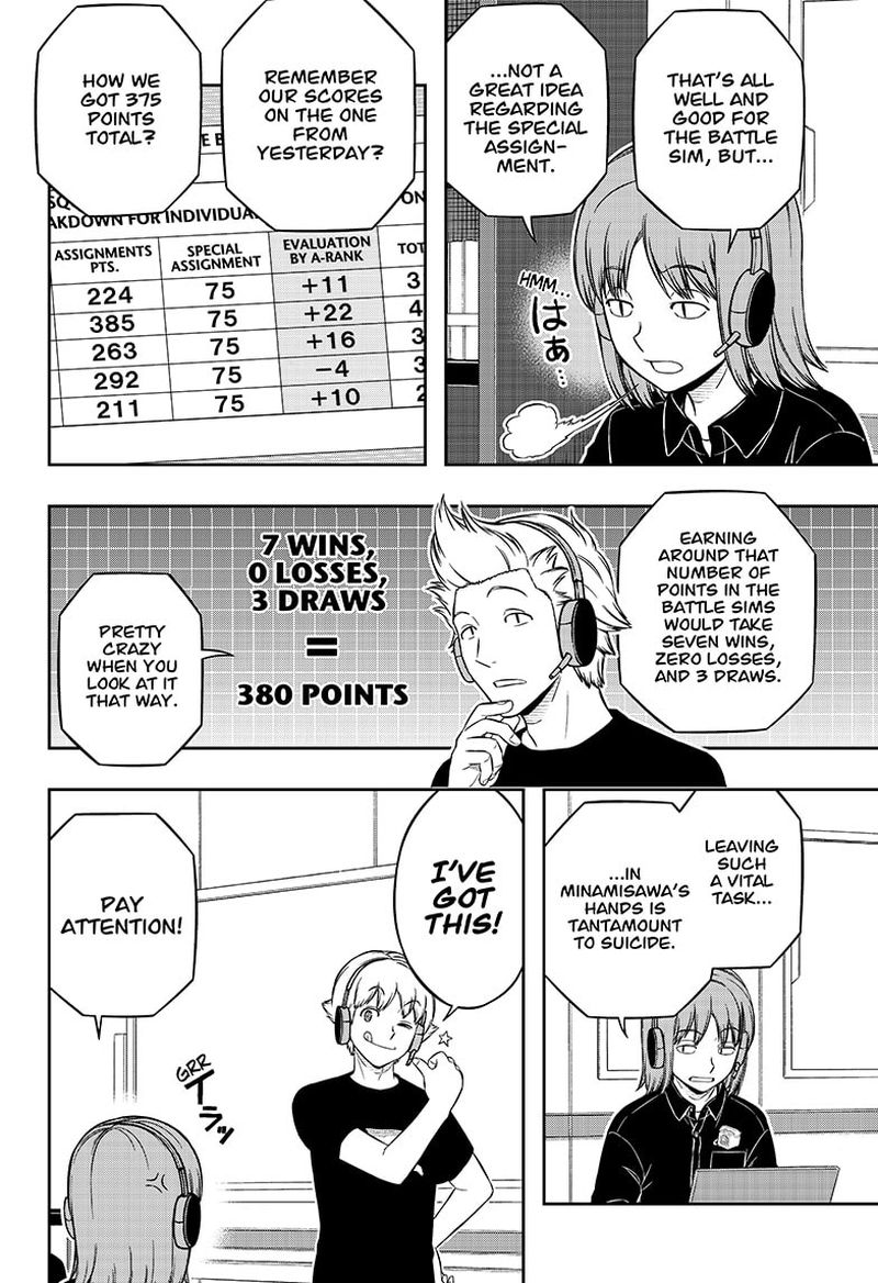 world_trigger_218_12