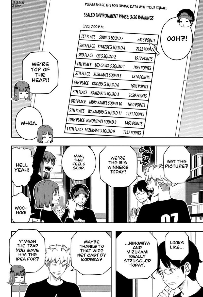 world_trigger_235_2