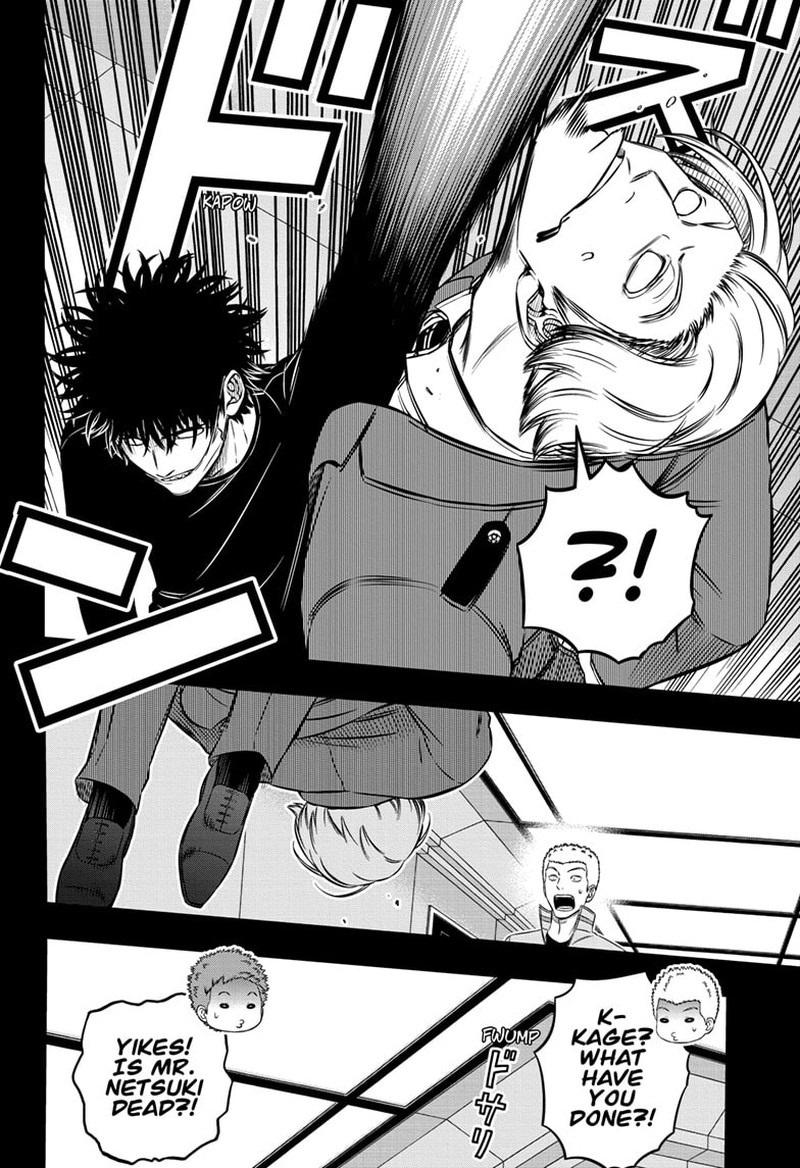 world_trigger_236_26