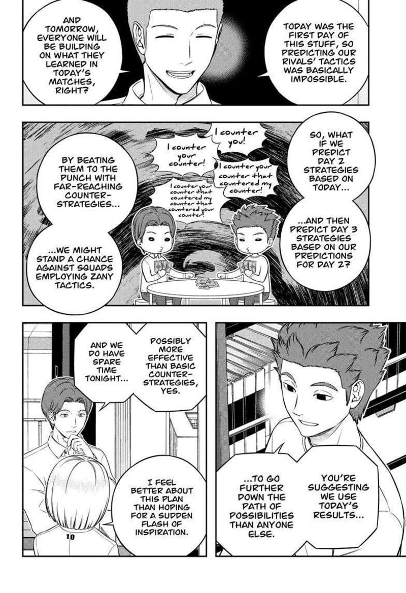 world_trigger_243_18