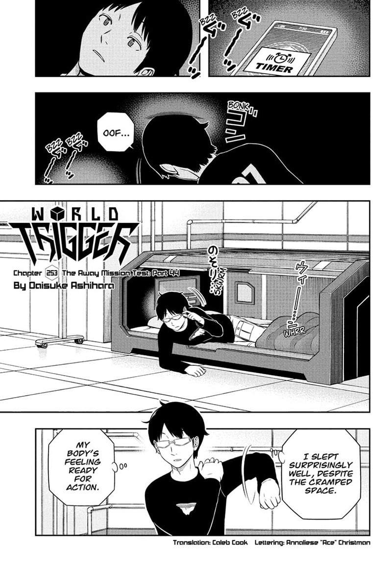 world_trigger_253_1