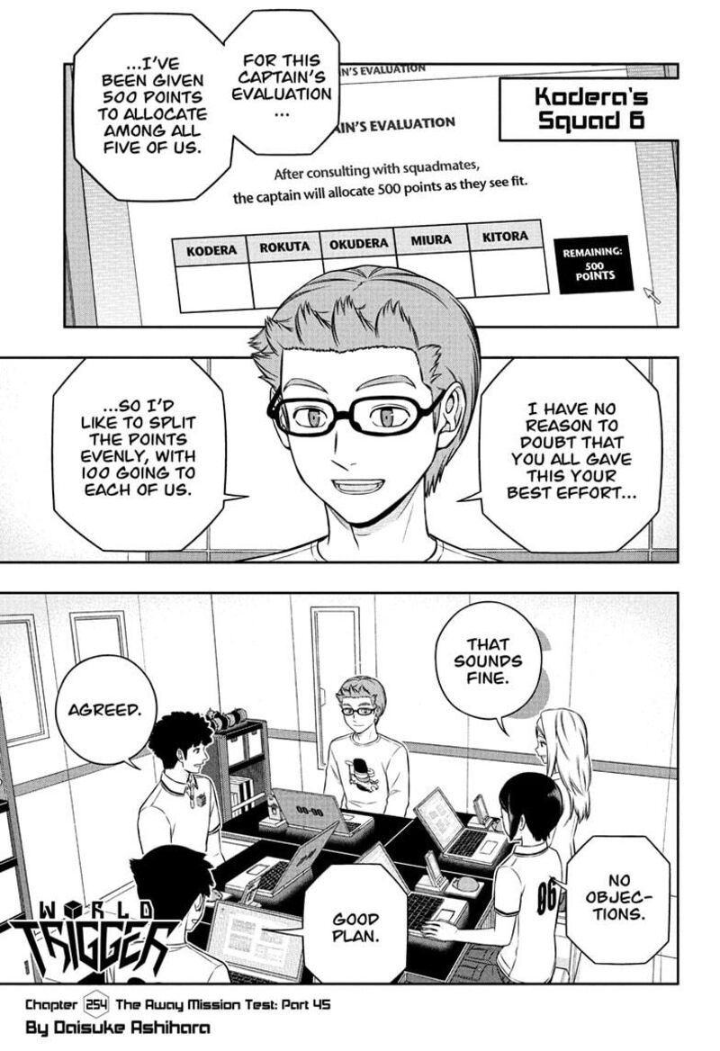 world_trigger_254_1