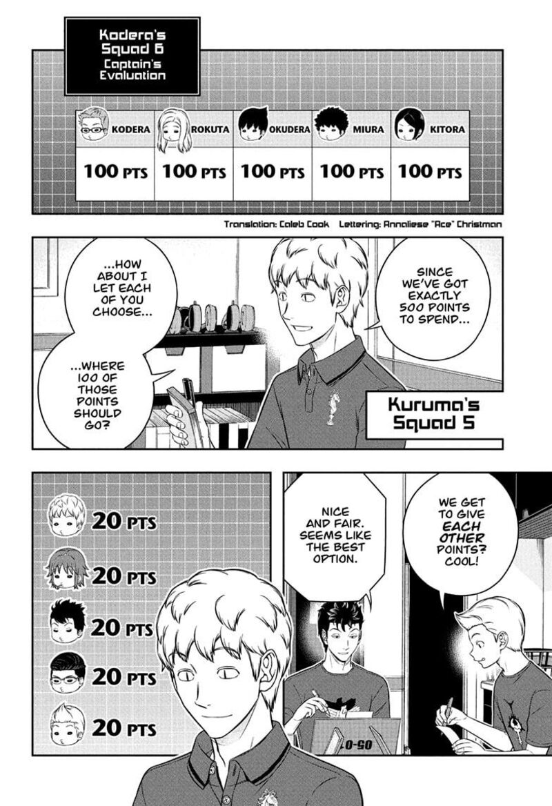 world_trigger_254_2