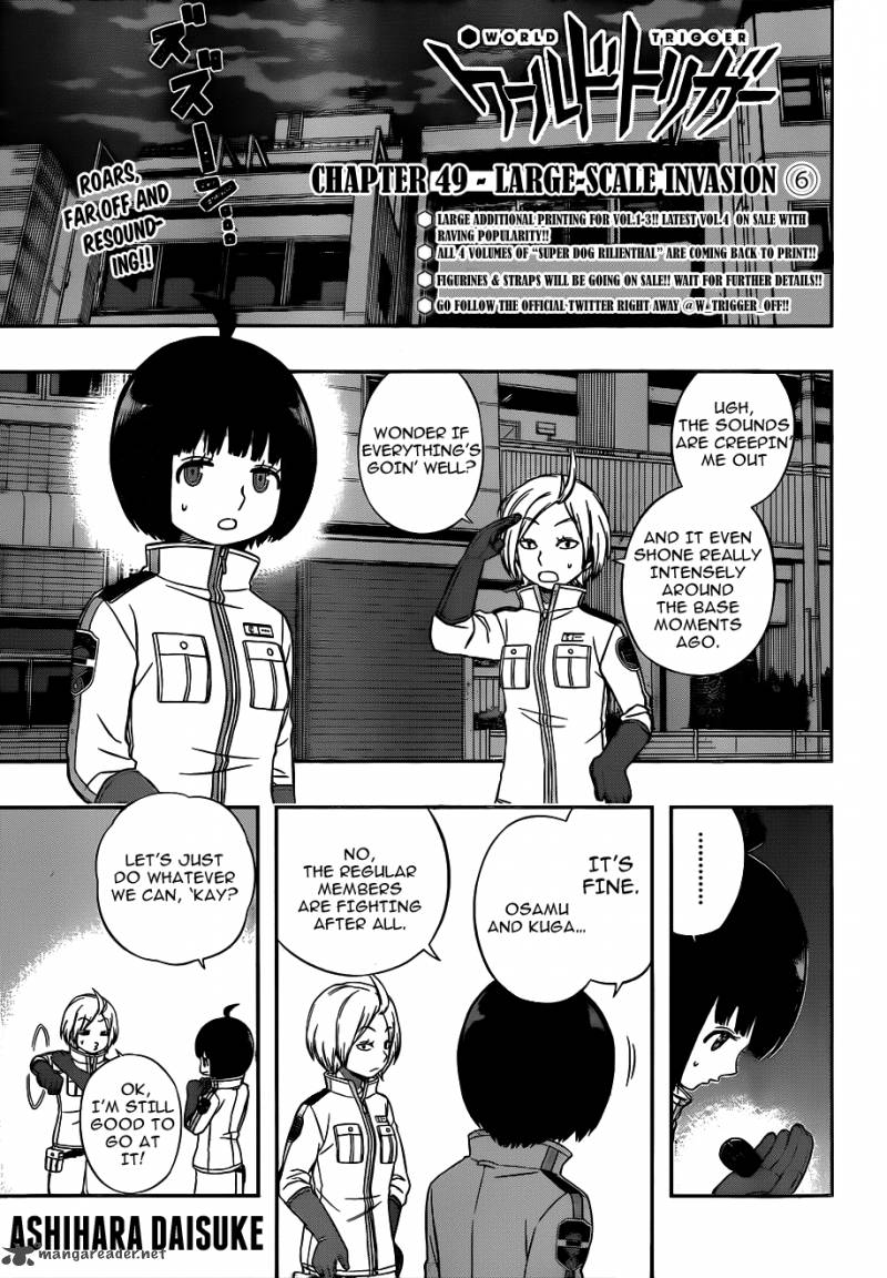 world_trigger_49_1