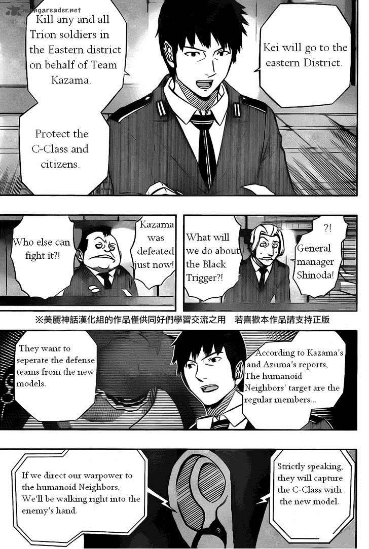 world_trigger_57_14