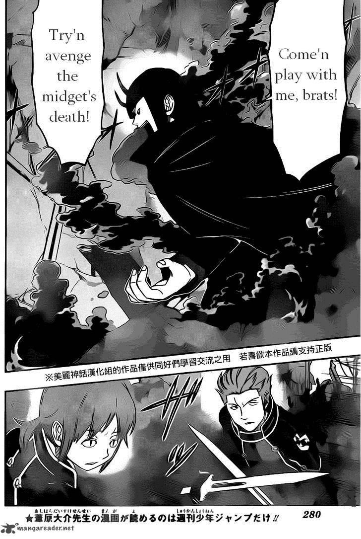 world_trigger_57_3