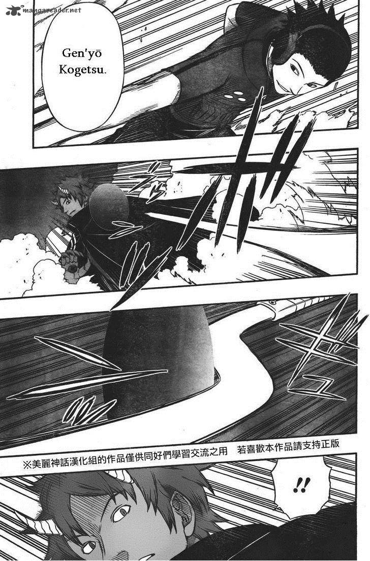 world_trigger_59_9