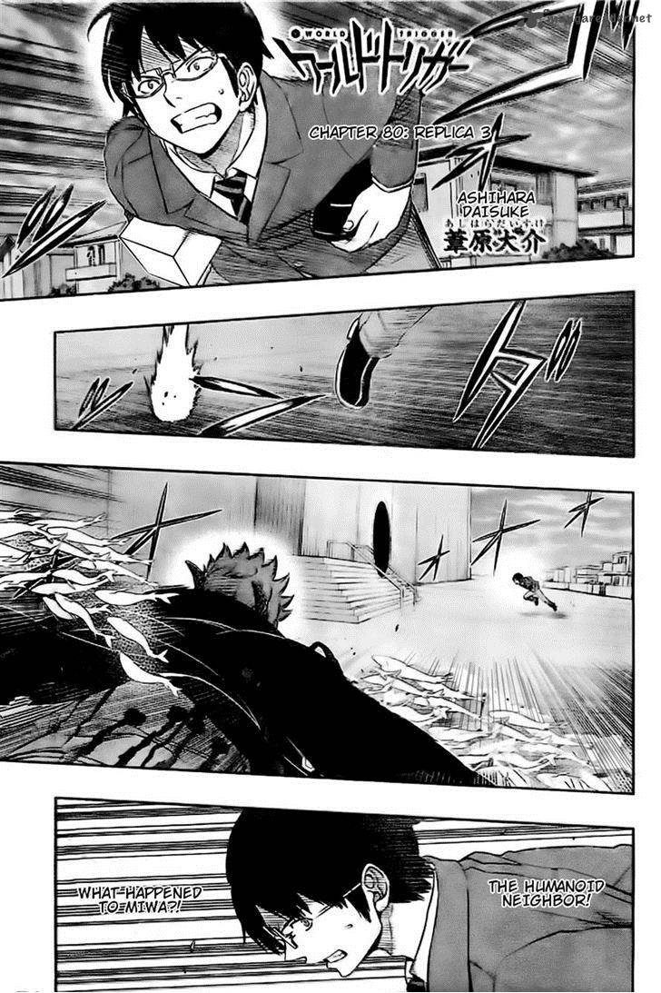 world_trigger_80_1