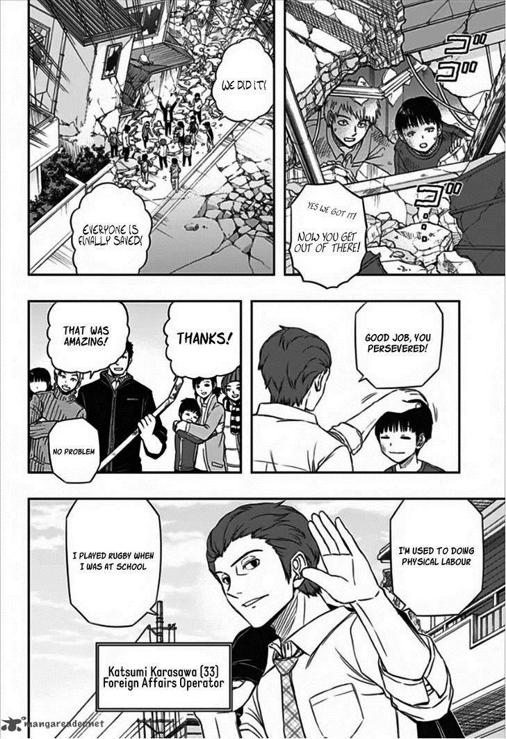 world_trigger_82_4