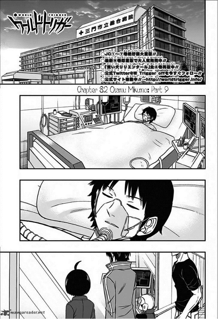 world_trigger_82_5